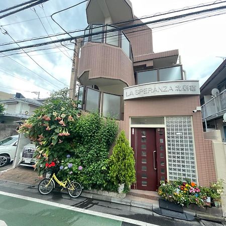Apartamento 東洋の家-26 Square Meter Treadmi Garden House Tokio Exterior foto