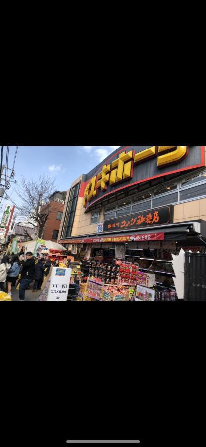 Apartamento 東洋の家-26 Square Meter Treadmi Garden House Tokio Exterior foto